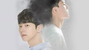 다시 나를 찾아와 — foto 1