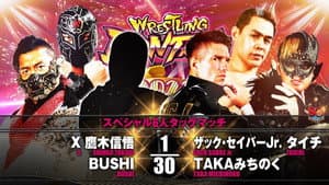 NJPW Wrestling Dontaku 2022 — foto 3