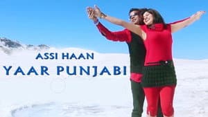Yaaran De Yaar Punjabi - Assi Haan Yaar Punjabi — foto 2