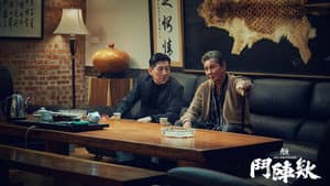 角頭－鬥陣欸 — foto 8