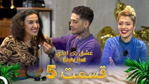 Episodio 5