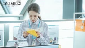B주임과 러브레터 — foto 1