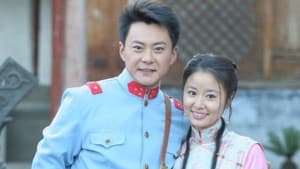 大理公主 — foto 1