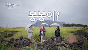 Episodio 4