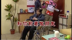 Episodio 3218