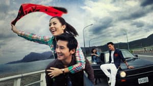 我的自由年代 — foto 1