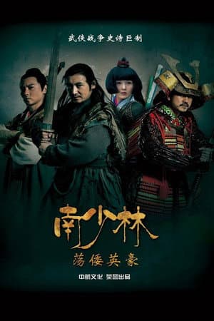 Temporada 1