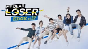 My Dear Loser รักไม่เอาถ่าน — foto 2