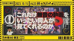 Episodio 41