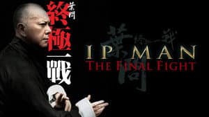 Ip Man: La pelea final — foto 7