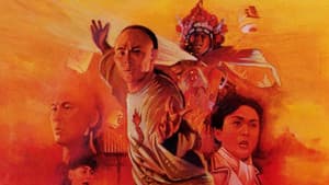 Érase una vez en China II — foto 5