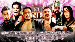 NJPW Road to Sakura Genesis 2023 - Day 2 — foto 4