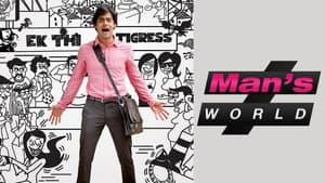 Man's World — foto 2
