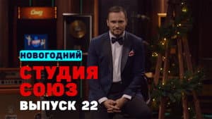 Episodio 22