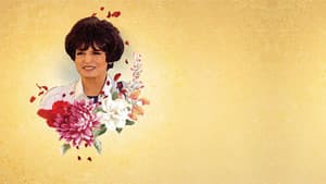 امرأة من زمن الحب — foto 1