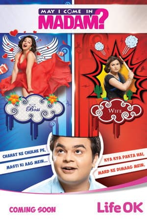 Temporada 1