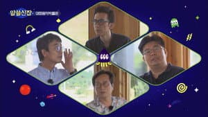 Episodio 5