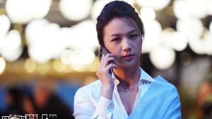 吹哨人 — foto 11