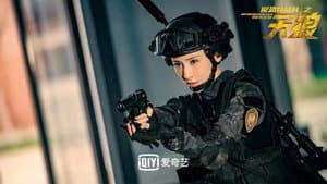 反恐特战队之天狼 — foto 2