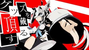 Episodio 13