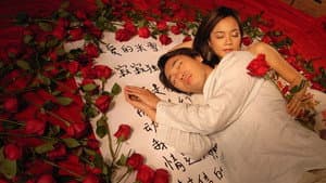 愛情十八克 — foto 1