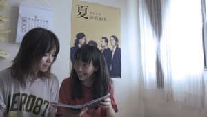 青春漫遊 — foto 4