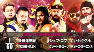 NJPW Wrestling Dontaku 2022 — foto 8