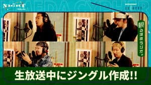 Episodio 2