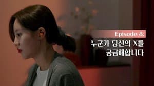 Episodio 8