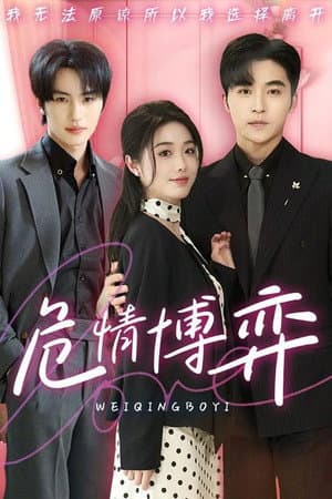 Temporada 1