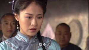 Episodio 12