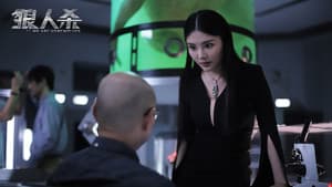 狼人杀·启源 — foto 1