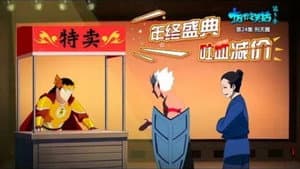 Episodio 24