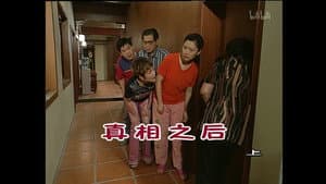Episodio 1103