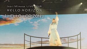 Inori Minase LIVE TOUR 2021 HELLO HORIZON — foto 2