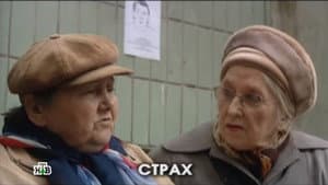 Episodio 8