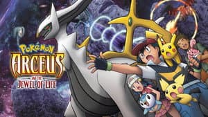 Pokémon: Arceus y la joya de la vida — foto 2