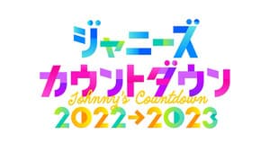 Episodio 25