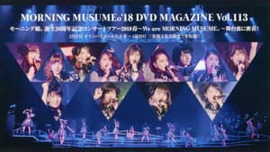 Morning Musume.'18 DVD Magazine Vol.113 — foto 1