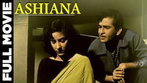 Ashiana — foto 1
