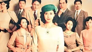 女の勲章 — foto 1