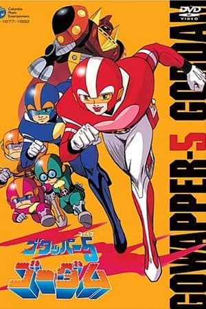 Temporada 1