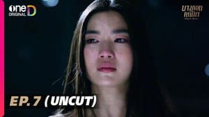 Episodio 7