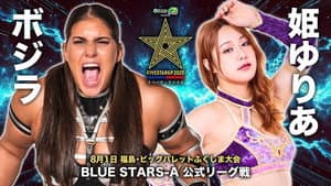 Stardom 5STAR Grand Prix 2025 - Day 3 — foto 5