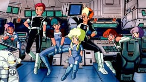 GALL FORCE 新世紀編 — foto 1
