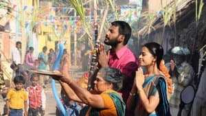 மருது — foto 2