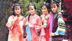 滿清十三皇朝 — foto 2