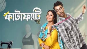 ফাটাফাটি — foto 1