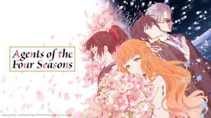 Shunkashuutou Daikousha: Haru no Mai — foto 3
