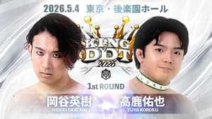KING OF DDT 2026 1st ROUND — foto 10